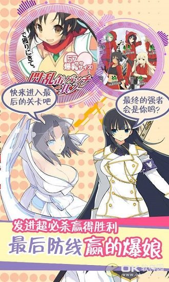 超次元大冒险bt版