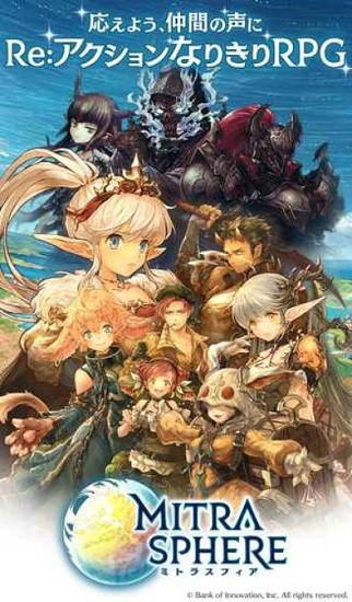 密特拉之星最新版下载