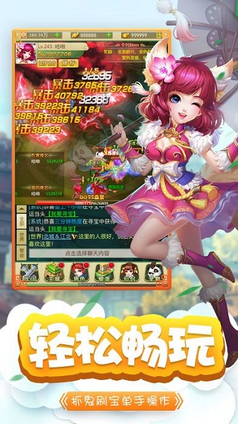 西游回合手游2018