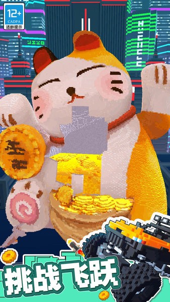 极速越野车游戏手机版