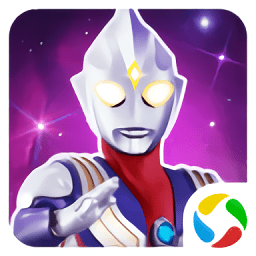 奥特曼英雄传说手游