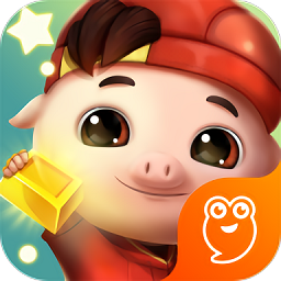 猪猪侠快跑最新版