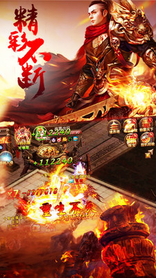 万国争霸安卓版