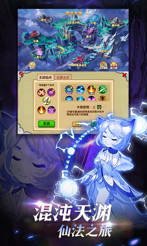 造梦西游ol最新版