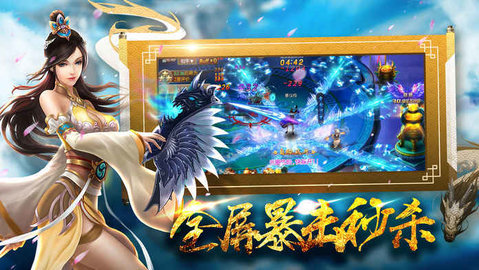 惊龙诀官方版