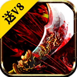 青龙偃月刀手游