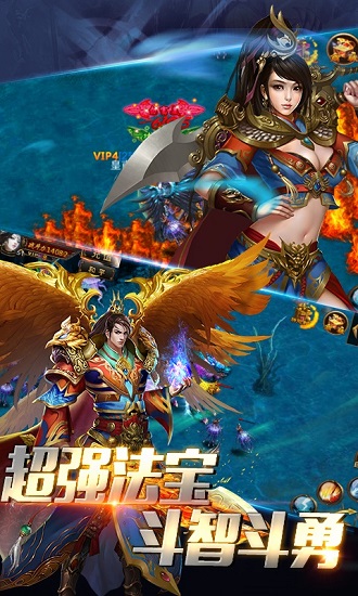 决战沙巴克手机版