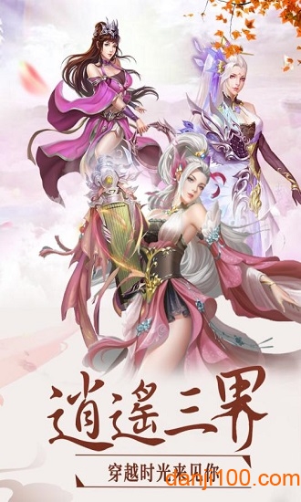 英雄王座破解版