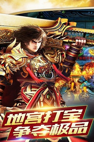 铸剑师九游版本