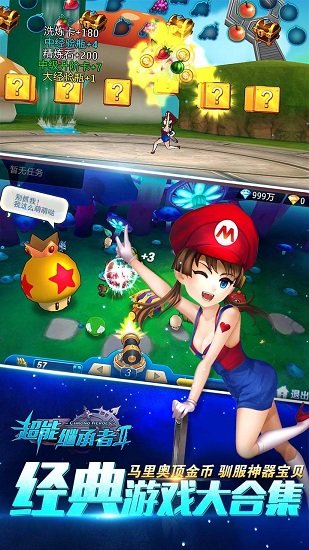 超能继承者2手游 超能继承者2官方下载