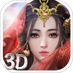 太古封魔盛典版