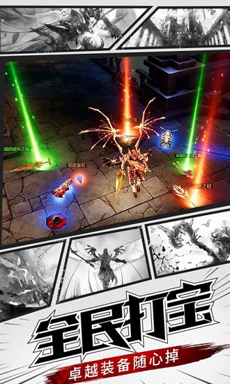 天使觉醒bt满v版