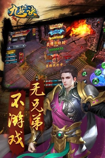 九珑诀