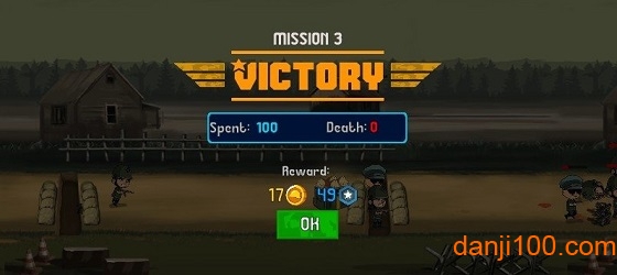 战争部队无限金币版