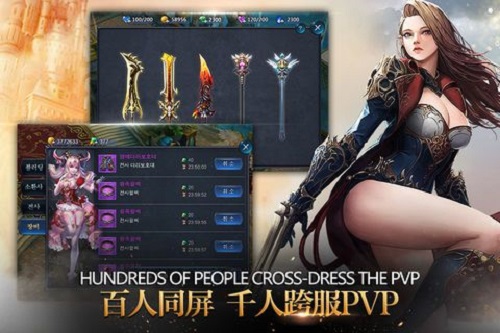 圣域之门 圣域之门手游