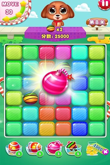 碰碰糖果免费