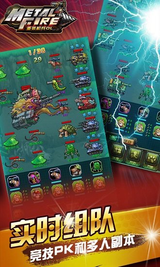 重装机兵变态版公益服