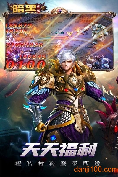 勇者传说2暗黑崛起游戏