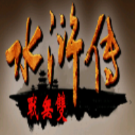 水浒无双手游下载