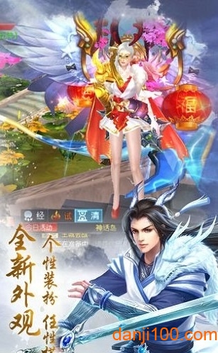 道门法则