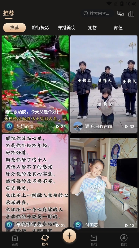 悦目app最新版下载