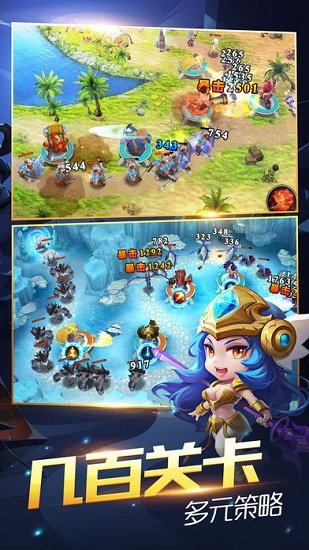 城堡守护者中文版