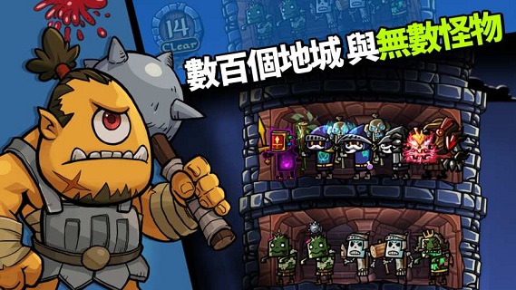 碰碰佣兵手游