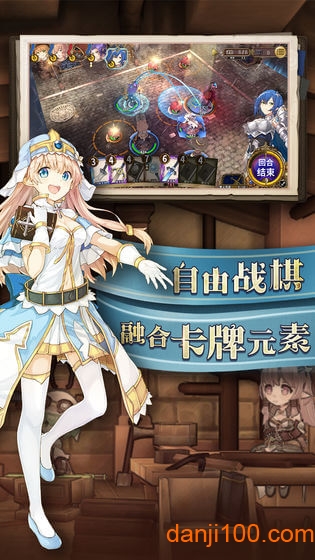 完售物语测试服 完售物语测试服下载