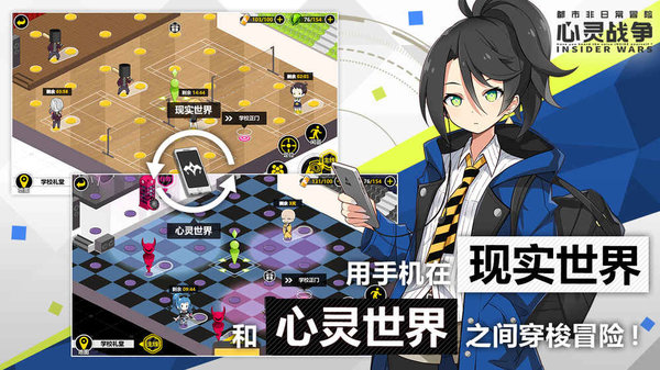 心灵战争无限钻石版