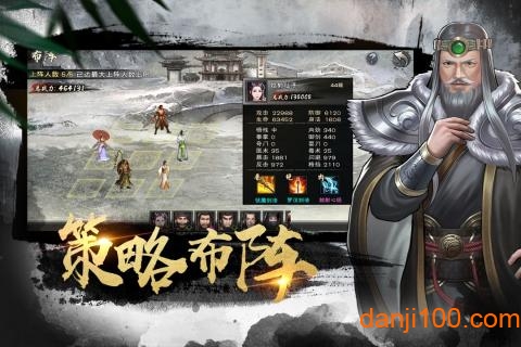 九阴九阳内购免费版