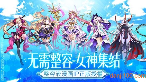 剑整容液九游最新版下载