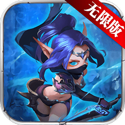 魔神世界2海量版