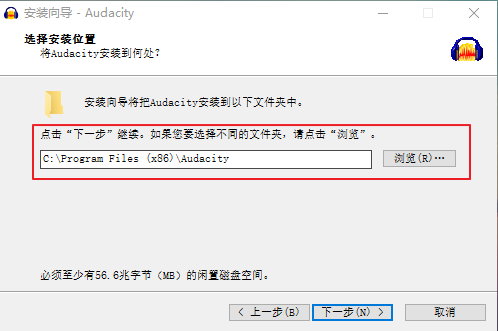 audacity免费最新版