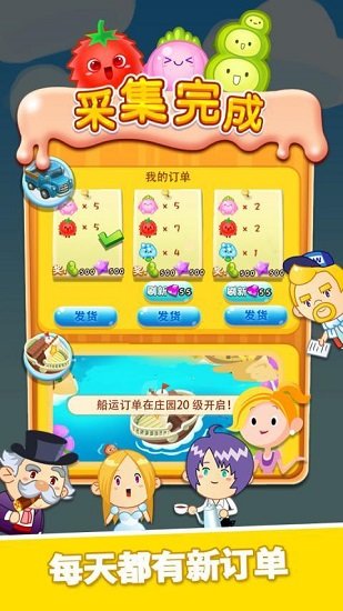 旋转消消乐正式版