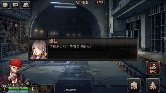 黑色幸存手游最新版