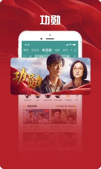 咪咕视频爱看版app官方版