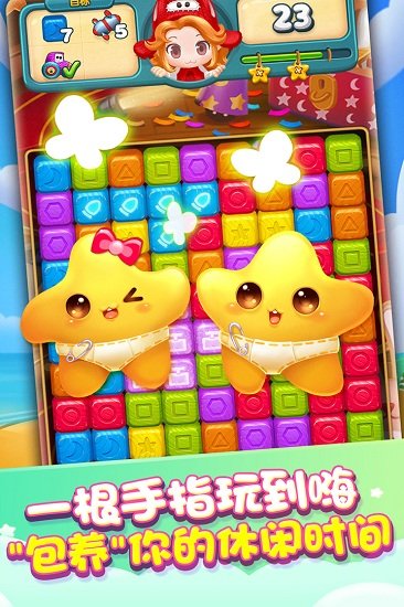 快乐点点消红包版
