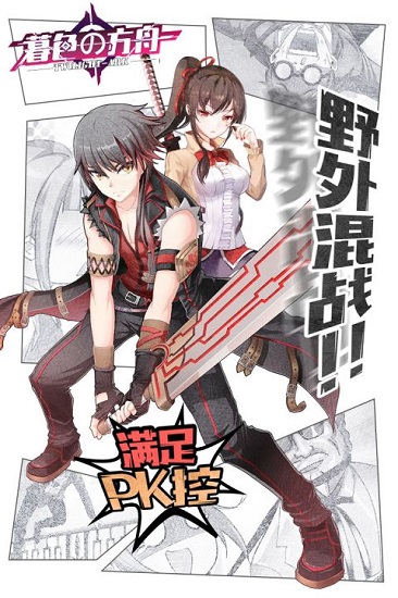 暮色方舟共研服客户端