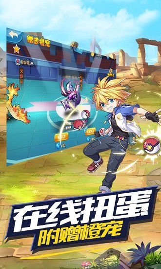 王牌进化无措版