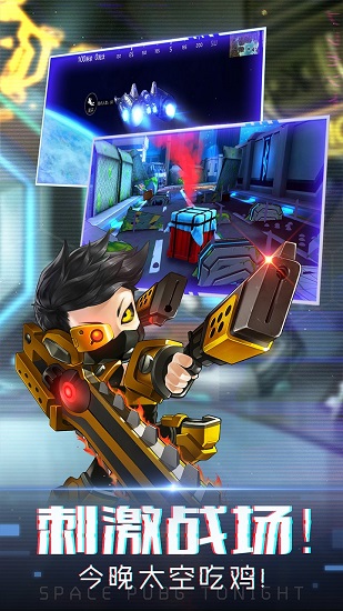 迷失星球2手游 迷失星球2下载