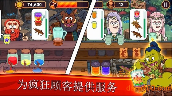 梦幻药剂无限金币版