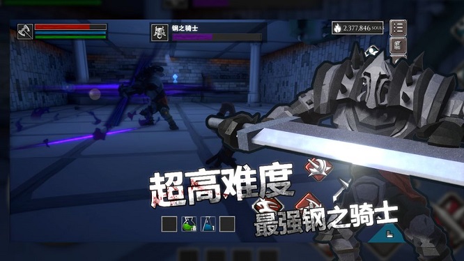 无尽之魂满属性修改版
