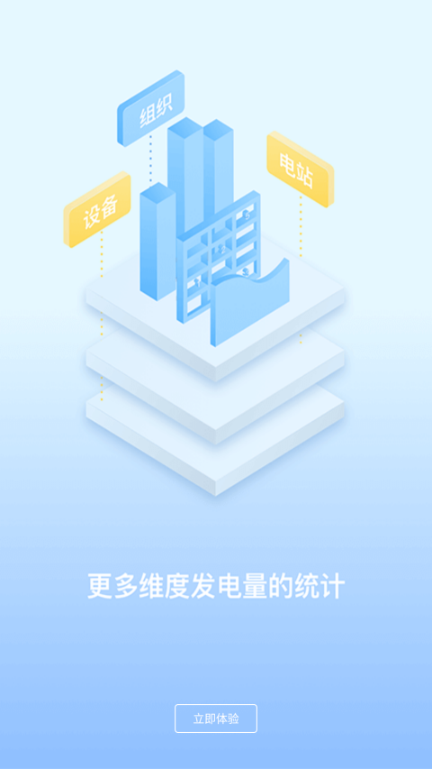 小固云窗app最新版