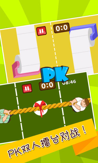 史上最难强迫症游戏2离线版