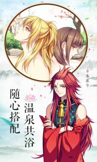 梦回南朝无限金币破解版下载