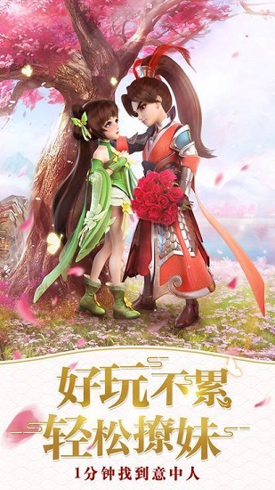 问剑江湖 问剑江湖