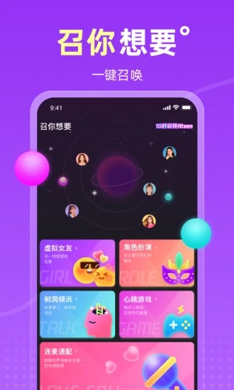 ateen安卓最新版下载