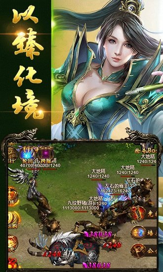 赤血皇城公益服变态版