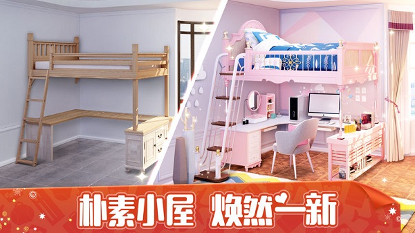 我的小家最新版