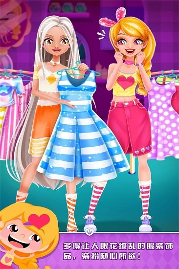 艾玛的生日派对免费